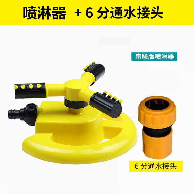 360度旋转喷水喷头菜园自动浇水洒水器园林绿化喷淋头屋顶喷水