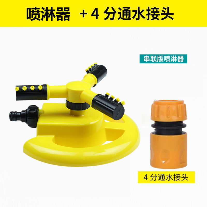 360度旋转喷水喷头菜园自动浇水洒水器园林绿化喷淋头屋顶喷水