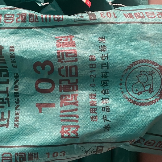 开鲁县正虹雏鸡颗粒饲料