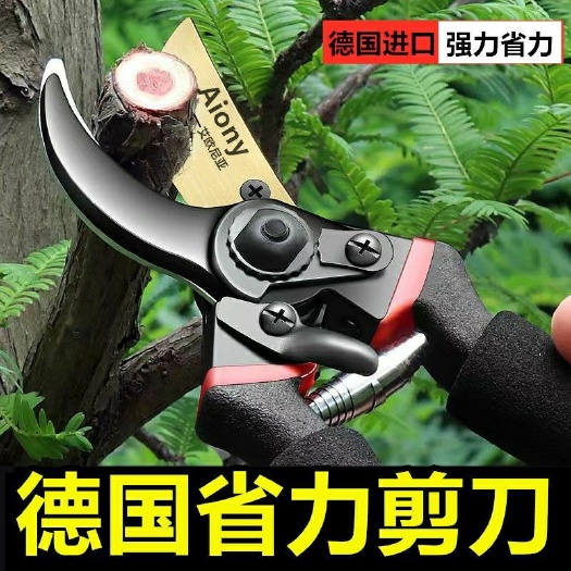 园林修枝剪刀 （包邮）直供省力树枝剪德国合金钢园