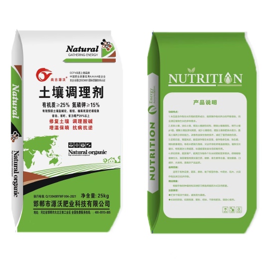 邯郸土土壤调理剂