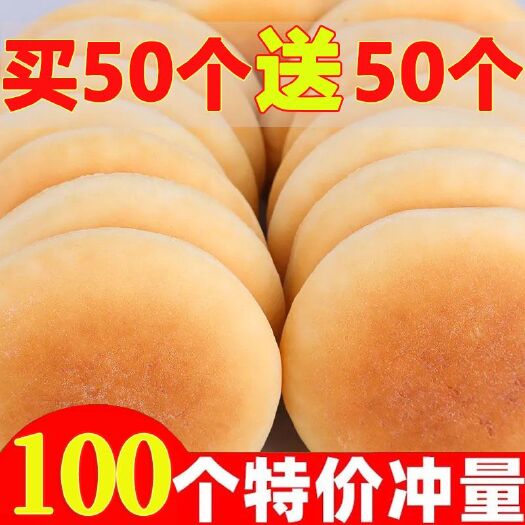 长沙老面法饼纯手工湖南特产奶油小吃老式面发饼烧饼传统早餐零食整箱