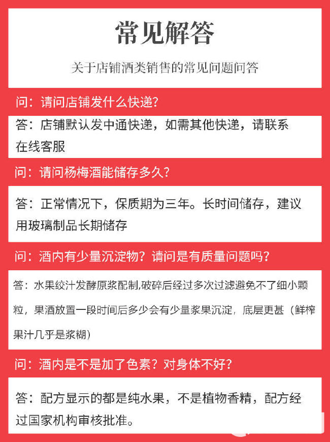 靖州特产杨梅酒5斤装10度梅子酒女士酒酿微醺果酒少女低度水果