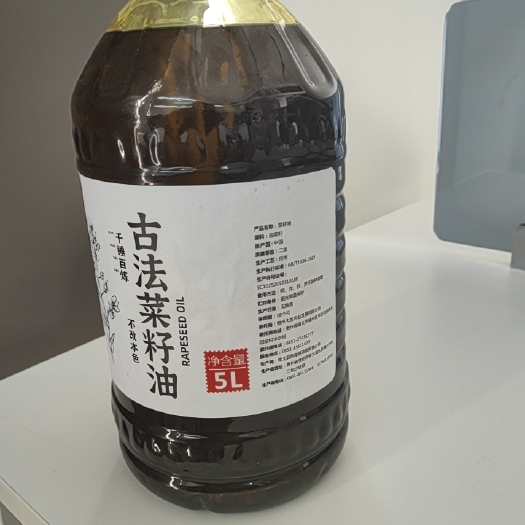 贵阳菜籽油