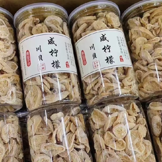 龙川县川贝咸柠檬片