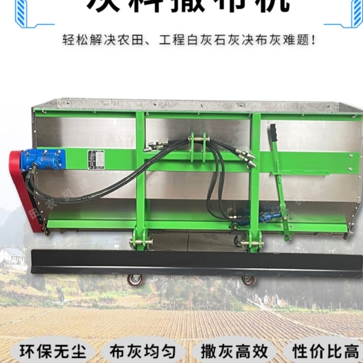 禹城市石灰铺撒机四轮悬挂粉料撒灰机 修路撒石灰的机器