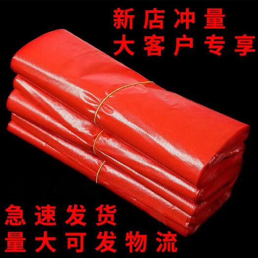 安远县红色塑料袋批发大小号加厚方便袋购物袋果蔬专用袋