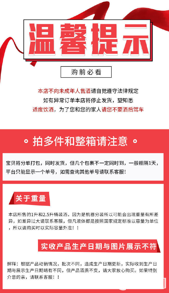 靖州特产杨梅酒5斤装10度梅子酒女士酒酿微醺果酒少女低度水果