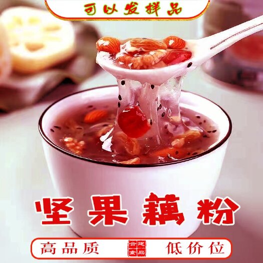 重庆坚果藕粉，工厂直发