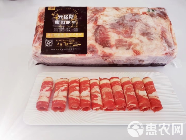 安格斯腹肉肥牛