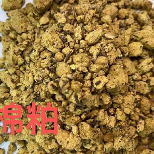 石家庄棉粕，原厂装货，质量上乘，价格美丽，