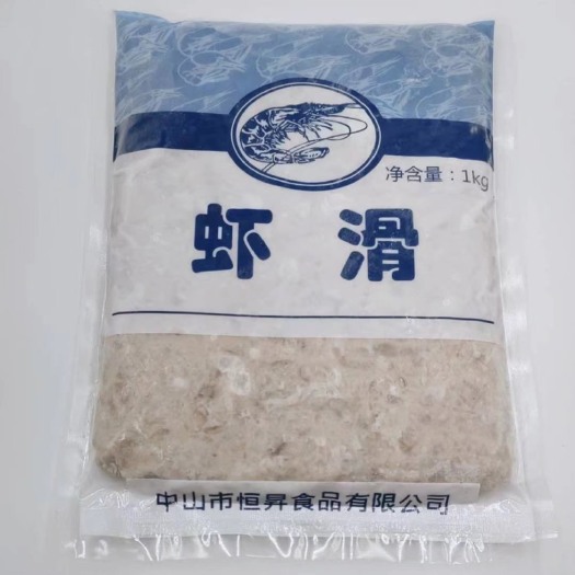 中山市恒昇 95%虾滑 1kg/包 10包/箱