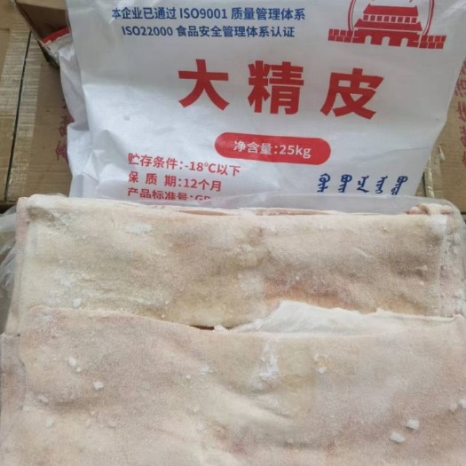 广州猪皮纯肥猪猪皮大皮条皮背皮腹皮
