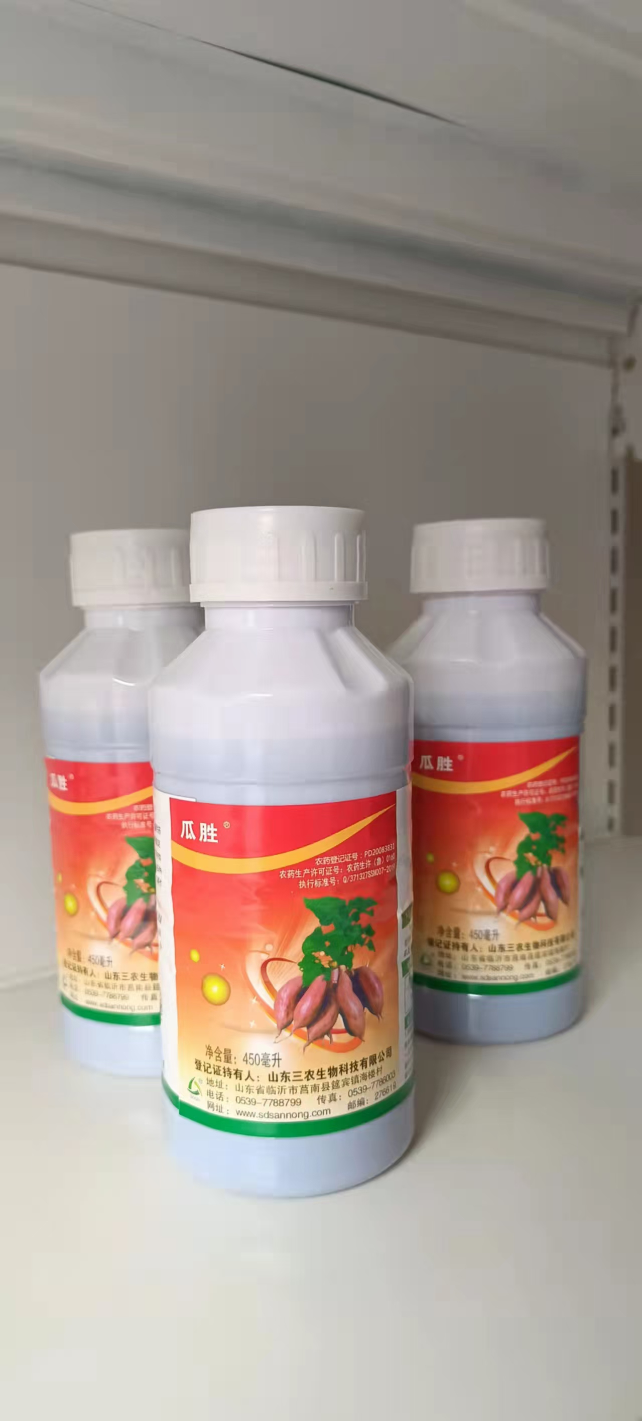 异丙甲草胺  地瓜草锄50%异丙草胺安全型红薯田苗前封
