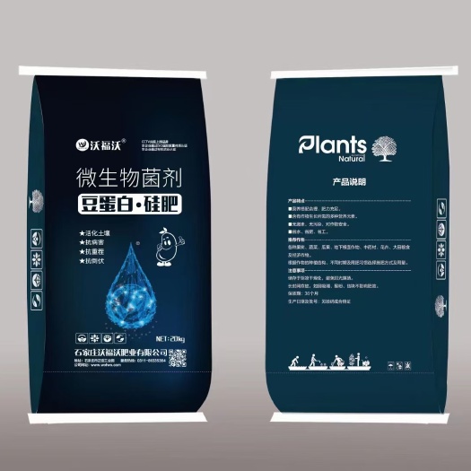 正定县豆蛋白硅肥 颗粒肥 水稻专用肥生姜肥甘蔗肥豆角肥