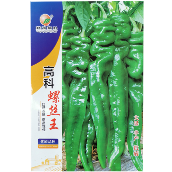 咸阳辣椒种子蔬菜辣椒螺丝椒高科螺丝王改良螺丝王杨凌辣椒种子