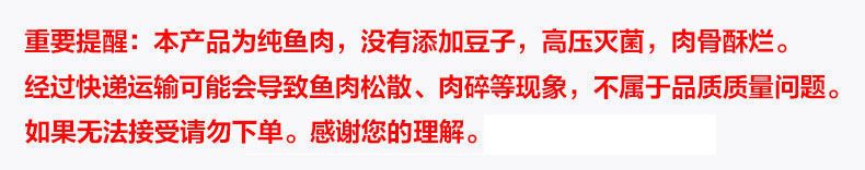 黄花鱼罐头即食下饭菜香酥五香黄花鱼肉刀鱼海鲜熟食带鱼罐头佐餐