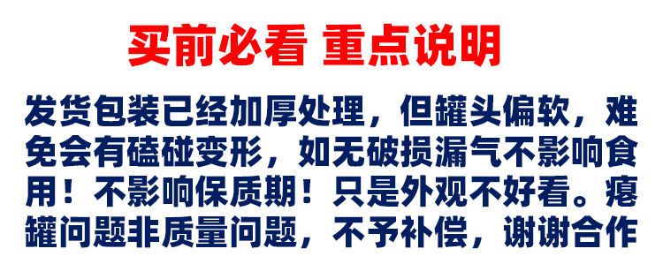 黄花鱼罐头即食下饭菜香酥五香黄花鱼肉刀鱼海鲜熟食带鱼罐头佐餐