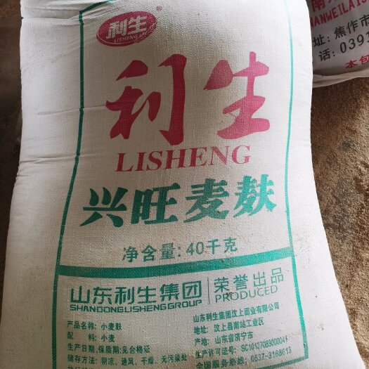 南宁纯麸皮支持全国发货