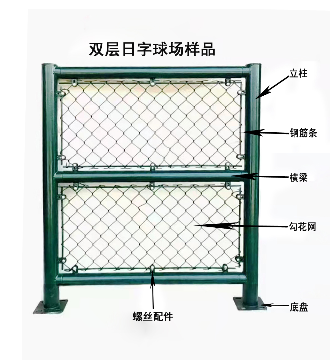 勾花网围栏网球场监狱防护网车间隔离