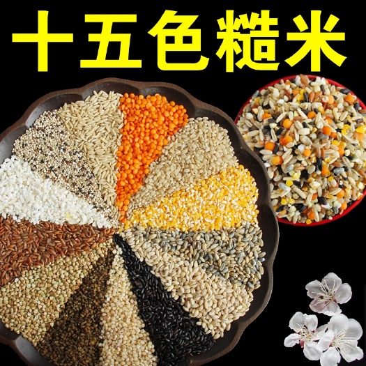 单县米混合型粗粮熬粥煮饭混合米5斤装包邮