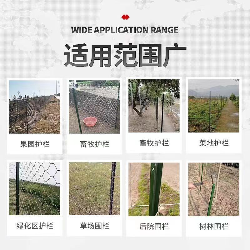 铁丝网牛栏网Y型立柱实心立柱尖头立柱荷兰网防护网立柱养殖网柱