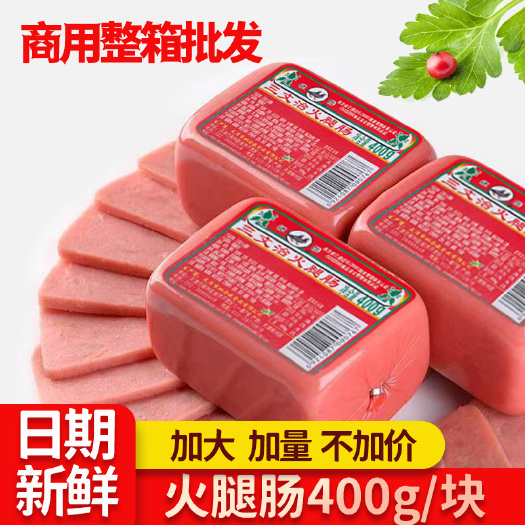 包邮银鸽三文治火腿肠香肠三明治火锅食材实体店商超商用量大优惠
