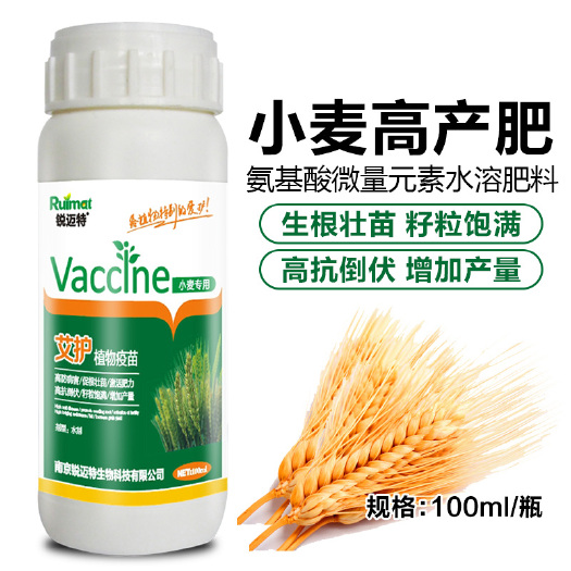 郑州小麦专用增产肥