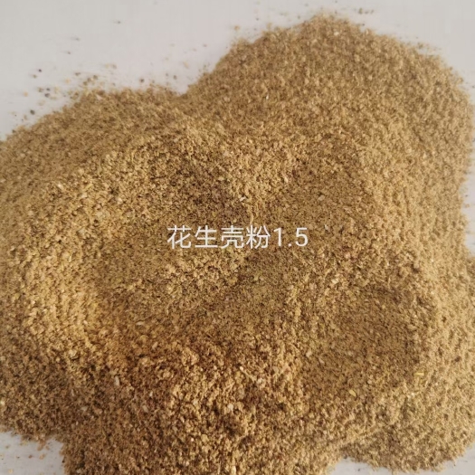 石家庄花生壳