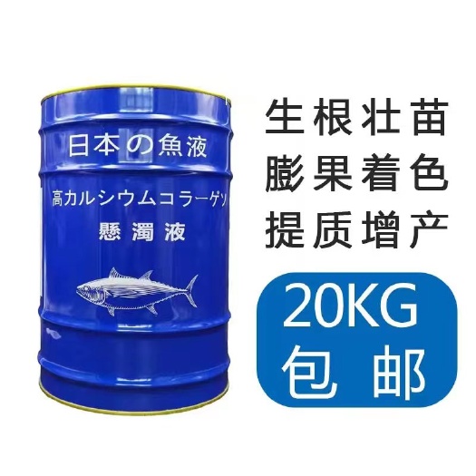 行唐县海藻鱼蛋白 厂家直销