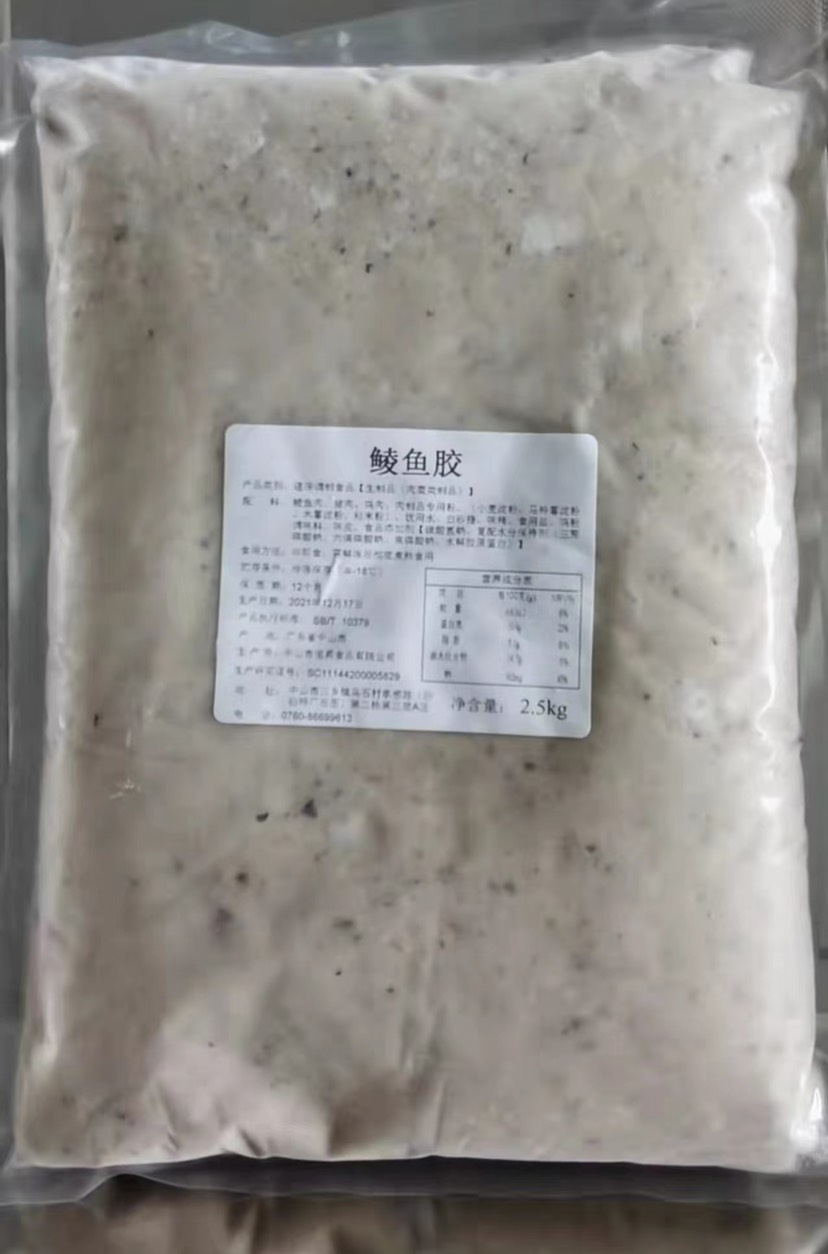 恒昇鲮鱼滑 鲮鱼胶 2.5kg/包  4包/箱