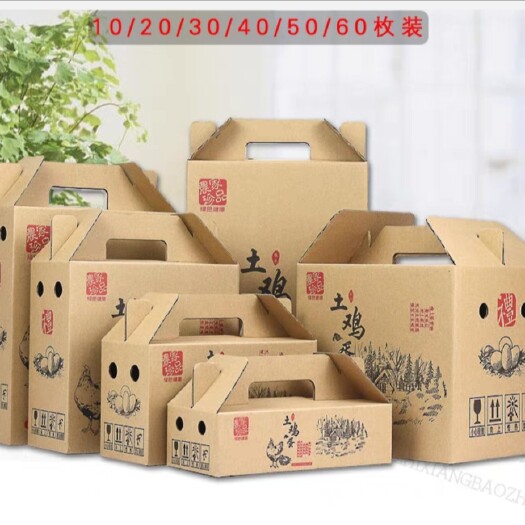 广州三层特硬，鸡蛋礼盒各种礼盒等
