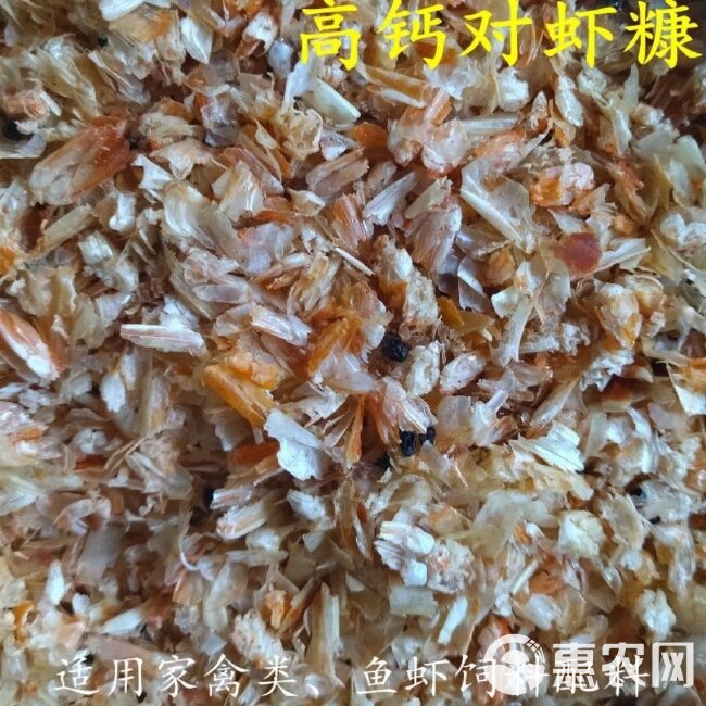 渤海湾饲料级虾糠，优等货源，质量保证