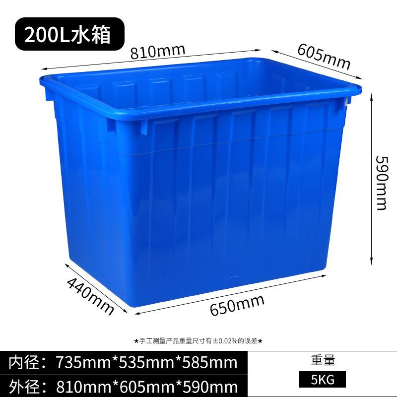 加厚塑料水箱长方形家用蓄水储物箱养鱼泡瓷砖大号周转箱收纳箱