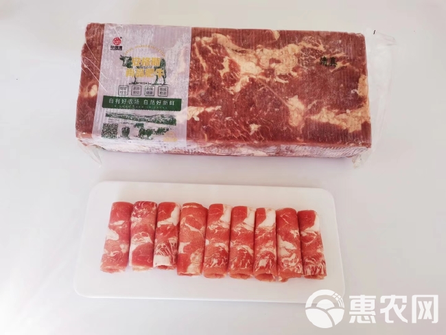 安格斯腹肉肥牛