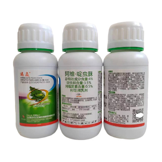 郑州阿维啶虫脒介壳虫柑橘蔬菜果树花卉杀虫剂农药