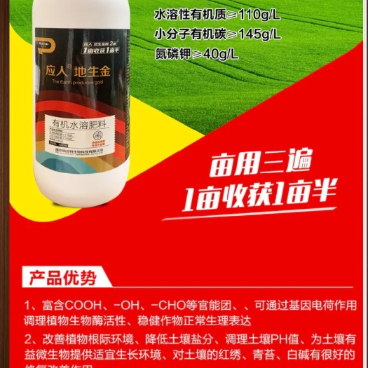 郑州着色膨果提品冲施肥！