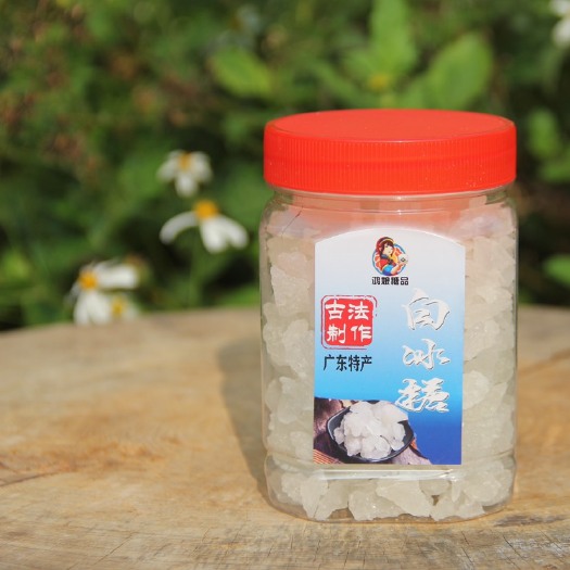 湛江广东古法手工多晶冰糖当季冰糖非红糖【全国包邮一件代发】