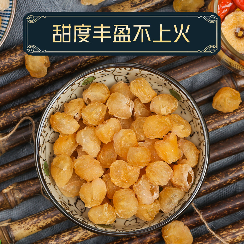 精選無(wú)核桂圓肉 新貨桂圓干龍眼肉 可供實(shí)體店批發(fā)零售