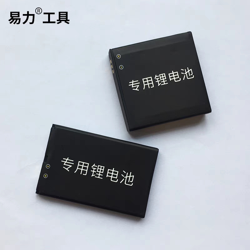 测亩仪  高精度GPS土地面积测量仪测亩王地