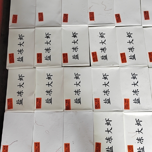 秦皇岛尔瓜多尔盐冻大虾批发零售