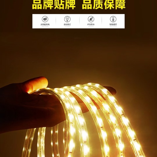 博白县时代力量、太阳能量​专业生产真正的太阳能户化亮化产品源头厂