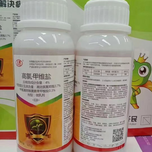 郑州4%高氯甲维盐高效氯氰菊酯蚜虫夜蛾青虫潜叶蛾蔬菜果树杀虫剂