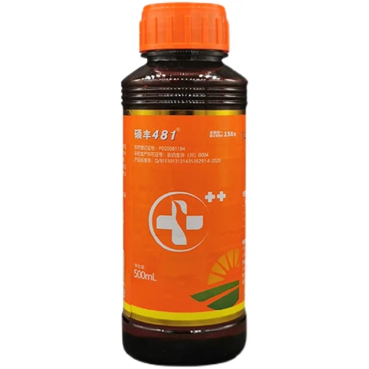 硕丰481芸苔素14-羟基芸苔素甾醇水稻小麦柑橘生长调节剂