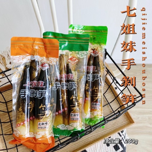 杭州手剥笋230克 500克 贴牌 定制 网红抖音同款