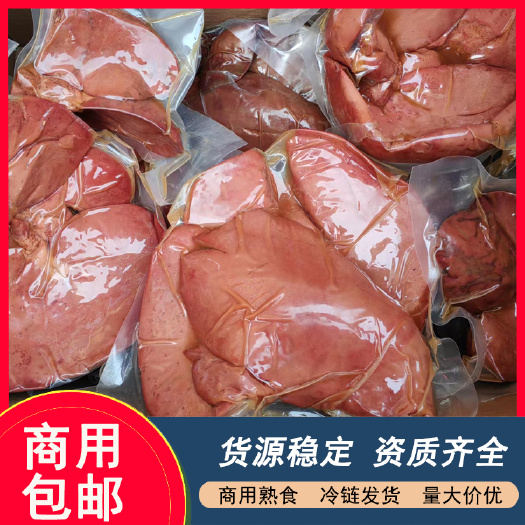 新郑市五香猪肝酱香猪肝藤椒猪肝片熟食商用卤菜批发