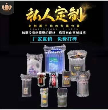 东光县快递用气柱袋

 食品包装