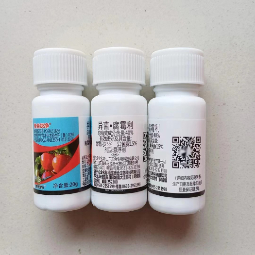 郑州15%异菌脲+25%腐霉利 作物杀菌剂 悬浮剂 防治番茄灰