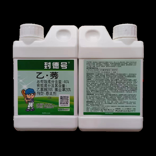 郑州20%乙草胺+20%莠去津 玉米苗前专用除草烂根农药封闭除草