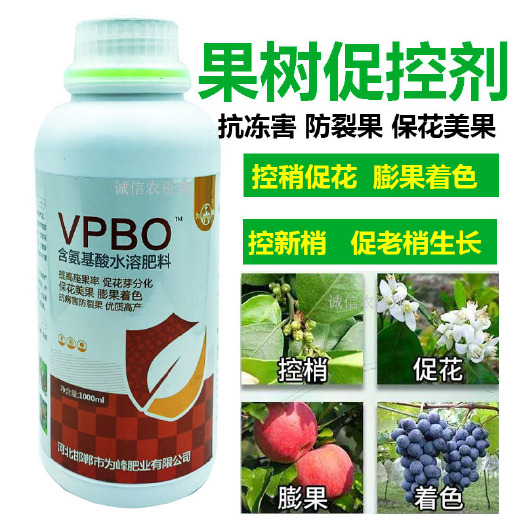 新沂市螯合肥料  PBO果树促控剂柑橘控新稍膨果防裂增甜多效唑矮壮